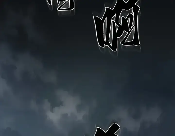 漫画《全知读者视角》039 全知翻车鱼（3）第162张图