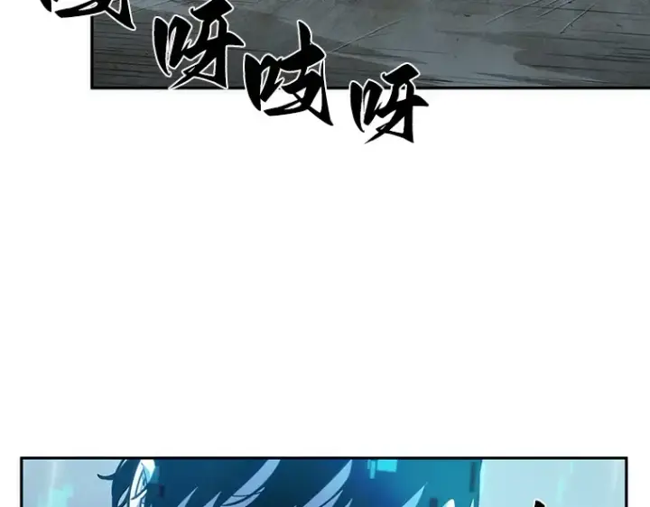 漫画《全知读者视角》039 全知翻车鱼（3）第169张图