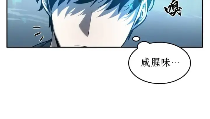 漫画《全知读者视角》039 全知翻车鱼（3）第170张图