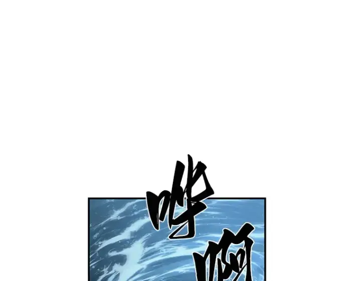 漫画《全知读者视角》039 全知翻车鱼（3）第174张图