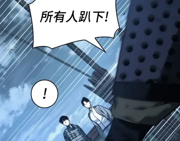 漫画《全知读者视角》039 全知翻车鱼（3）第177张图