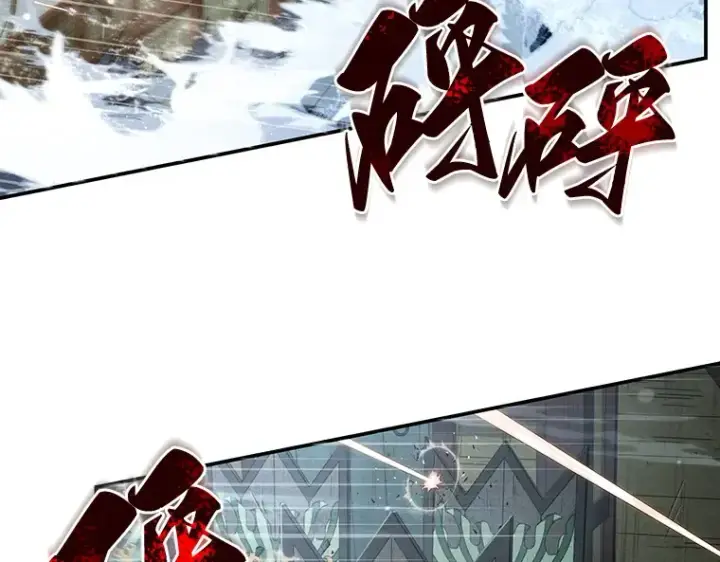 漫画《全知读者视角》039 全知翻车鱼（3）第185张图