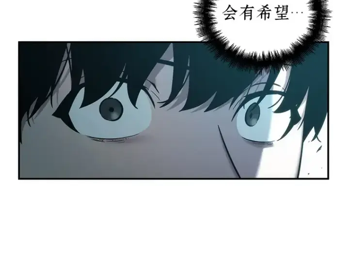 漫画《全知读者视角》039 全知翻车鱼（3）第206张图