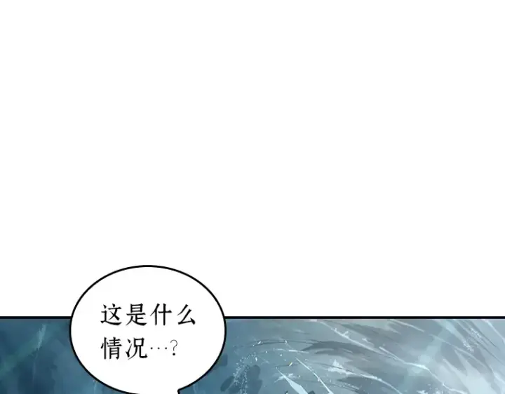 漫画《全知读者视角》039 全知翻车鱼（3）第210张图