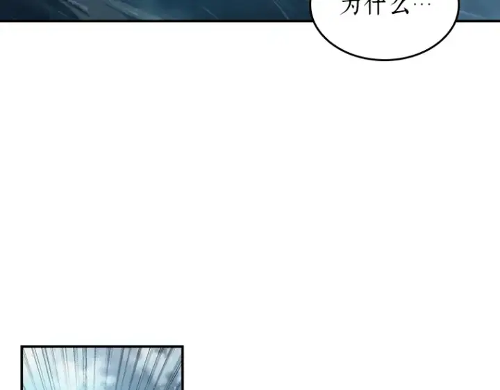 漫画《全知读者视角》039 全知翻车鱼（3）第212张图