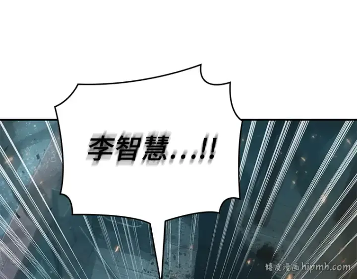 漫画《全知读者视角》039 全知翻车鱼（3）第224张图