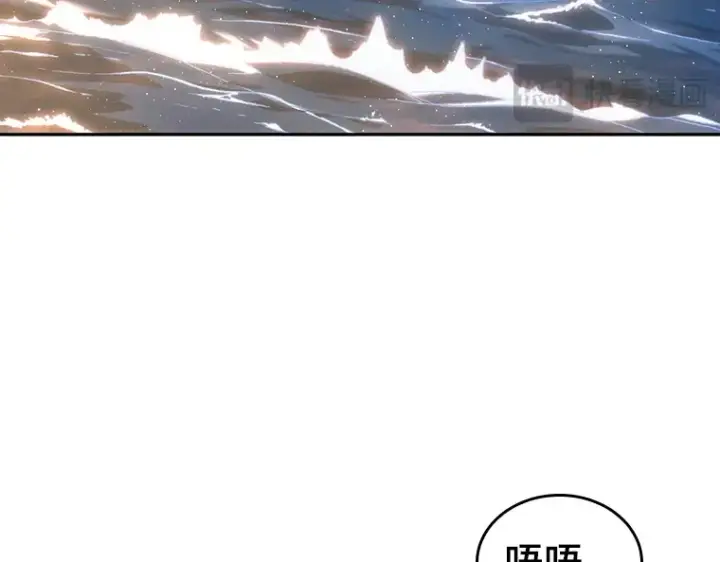 漫画《全知读者视角》039 全知翻车鱼（3）第26张图