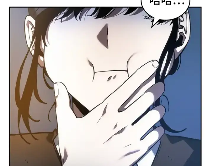 漫画《全知读者视角》039 全知翻车鱼（3）第27张图
