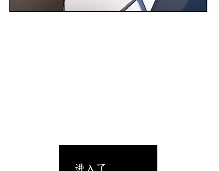 漫画《全知读者视角》039 全知翻车鱼（3）第28张图