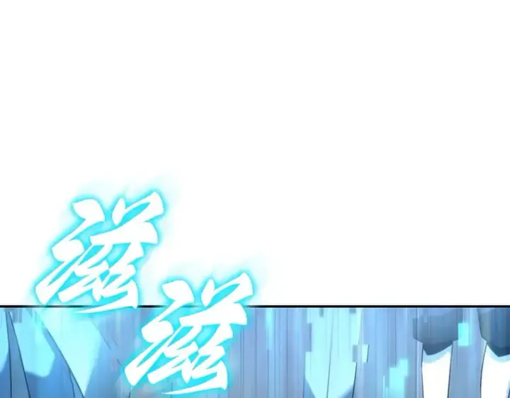 漫画《全知读者视角》039 全知翻车鱼（3）第4张图