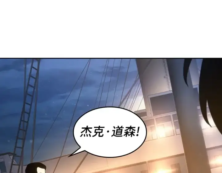 漫画《全知读者视角》039 全知翻车鱼（3）第42张图