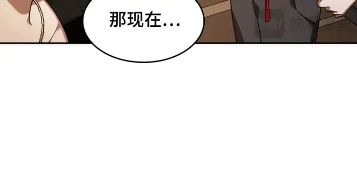 漫画《全知读者视角》039 全知翻车鱼（3）第50张图