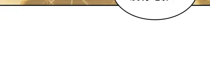 漫画《全知读者视角》039 全知翻车鱼（3）第82张图