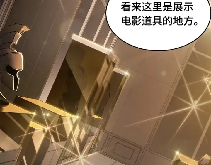 漫画《全知读者视角》039 全知翻车鱼（3）第84张图
