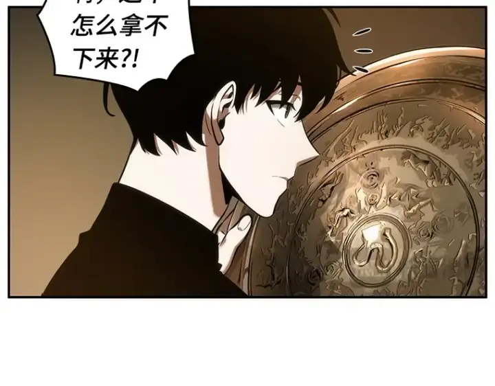漫画《全知读者视角》039 全知翻车鱼（3）第98张图