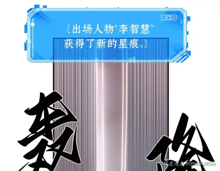 漫画《全知读者视角》040 全知翻车鱼（4）第136张图