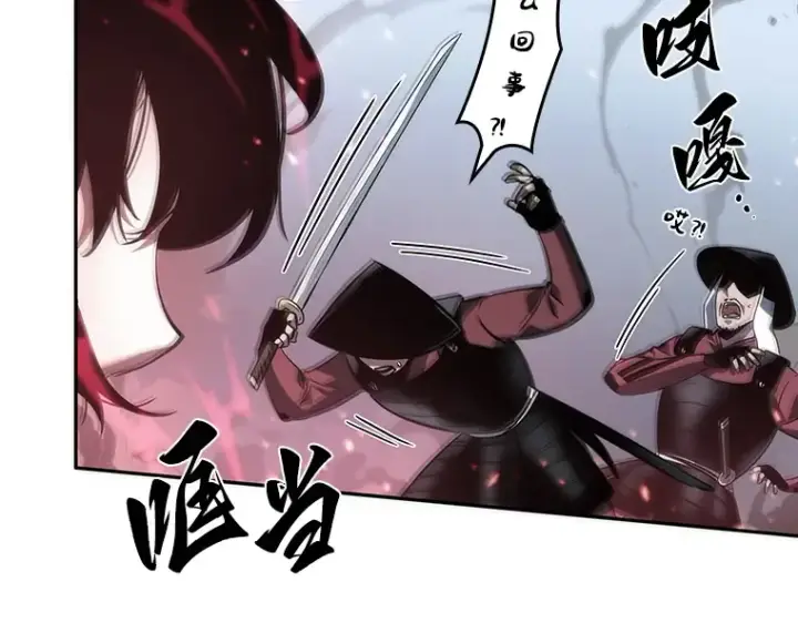 漫画《全知读者视角》040 全知翻车鱼（4）第147张图