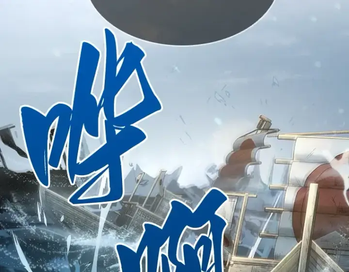 漫画《全知读者视角》040 全知翻车鱼（4）第149张图