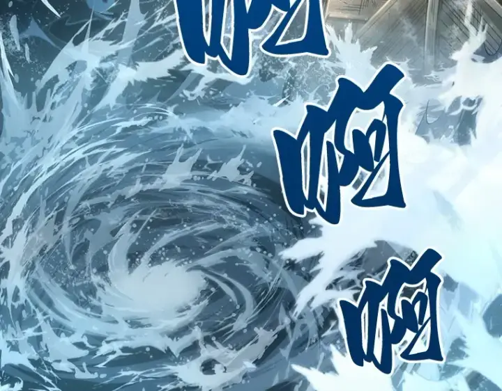 漫画《全知读者视角》040 全知翻车鱼（4）第150张图