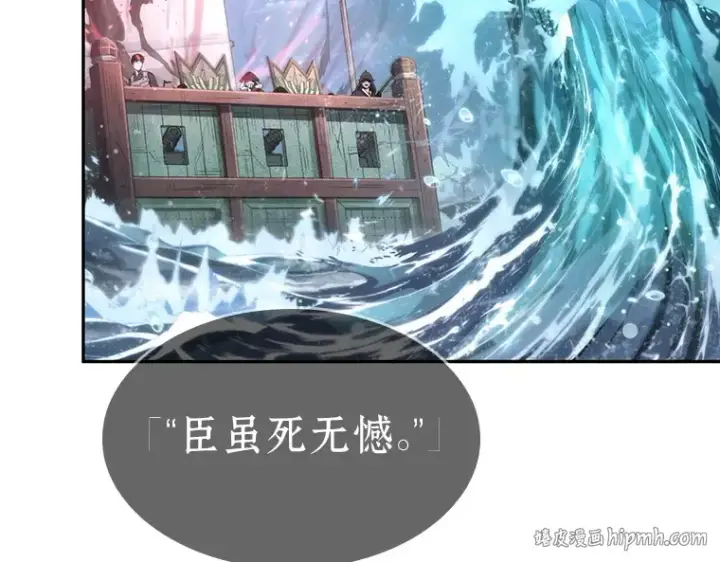 漫画《全知读者视角》040 全知翻车鱼（4）第168张图
