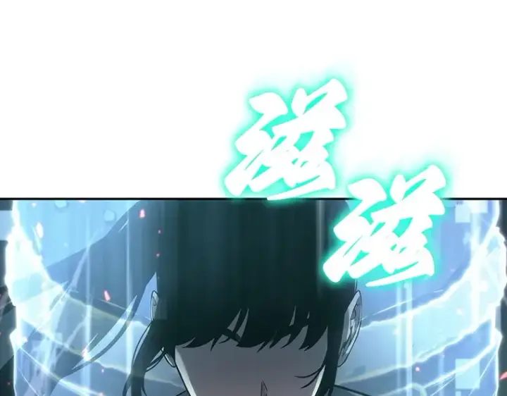 漫画《全知读者视角》040 全知翻车鱼（4）第182张图