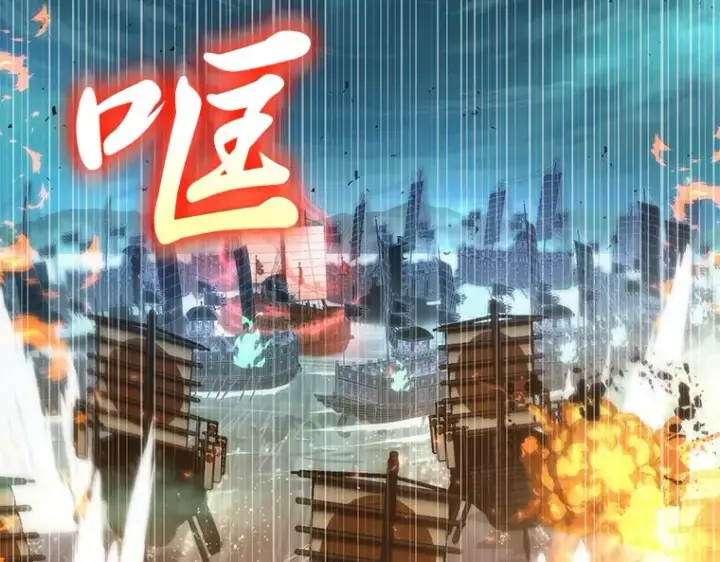 漫画《全知读者视角》040 全知翻车鱼（4）第193张图