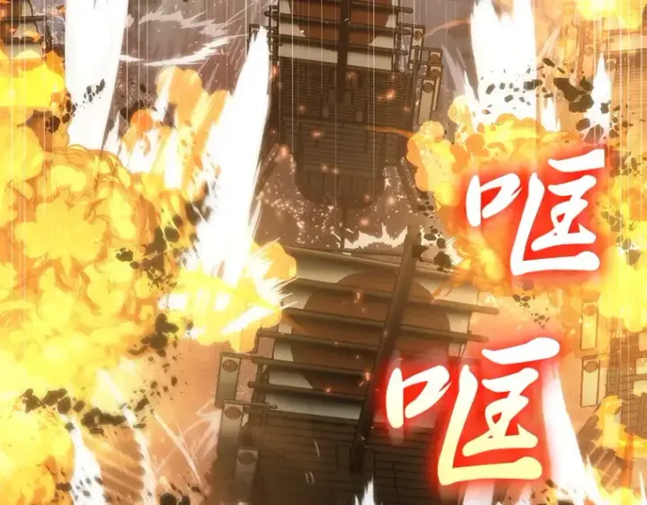 漫画《全知读者视角》040 全知翻车鱼（4）第194张图