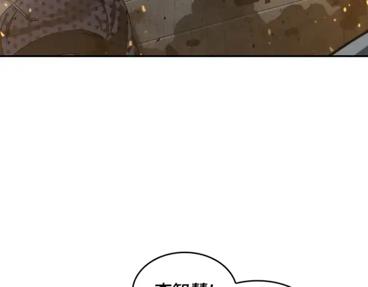 漫画《全知读者视角》040 全知翻车鱼（4）第23张图