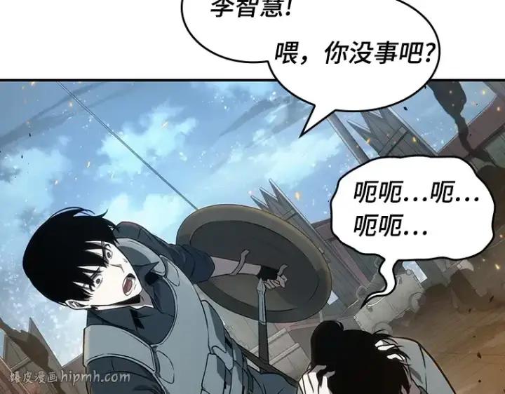 漫画《全知读者视角》040 全知翻车鱼（4）第24张图