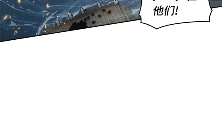 漫画《全知读者视角》040 全知翻车鱼（4）第68张图