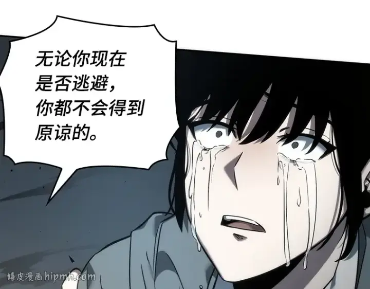 漫画《全知读者视角》040 全知翻车鱼（4）第72张图