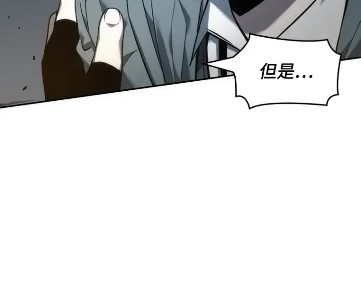 漫画《全知读者视角》040 全知翻车鱼（4）第73张图