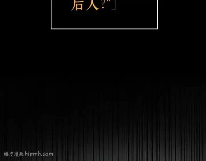 漫画《全知读者视角》040 全知翻车鱼（4）第8张图