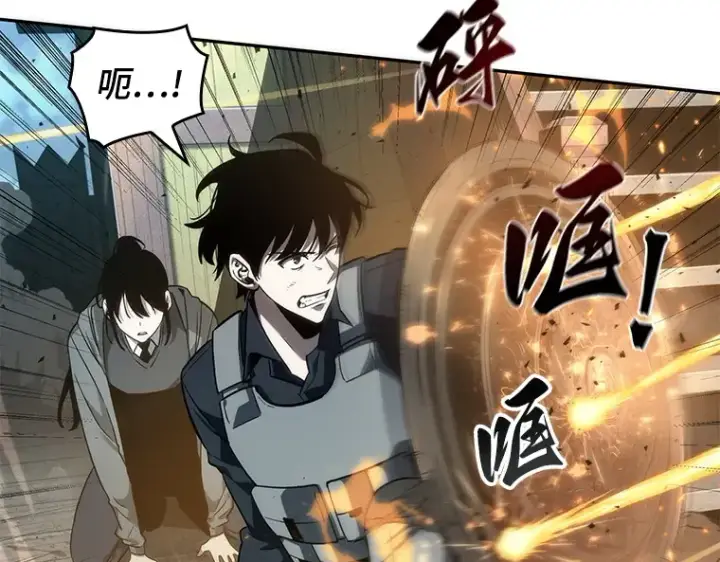 漫画《全知读者视角》040 全知翻车鱼（4）第81张图