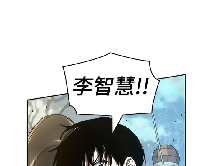 漫画《全知读者视角》040 全知翻车鱼（4）第83张图