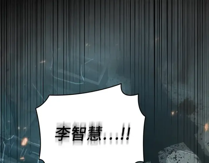 漫画《全知读者视角》040 全知翻车鱼（4）第9张图