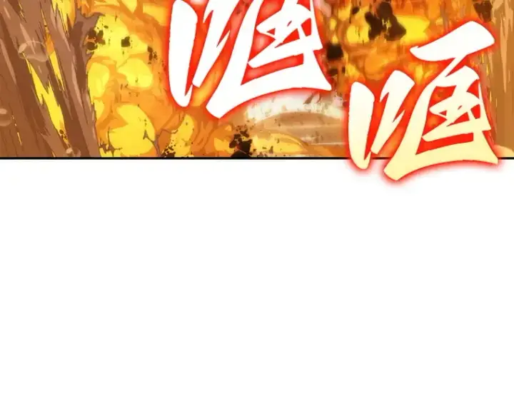 漫画《全知读者视角》041 全知翻车鱼（5）第10张图