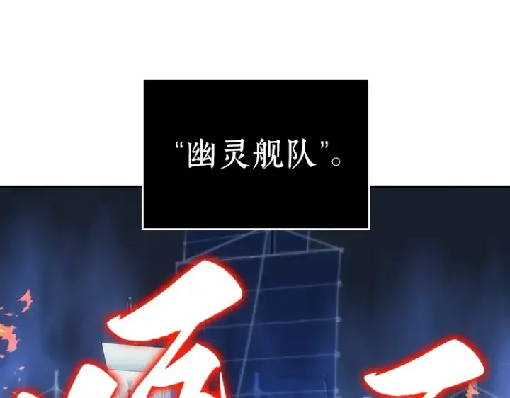 漫画《全知读者视角》041 全知翻车鱼（5）第11张图