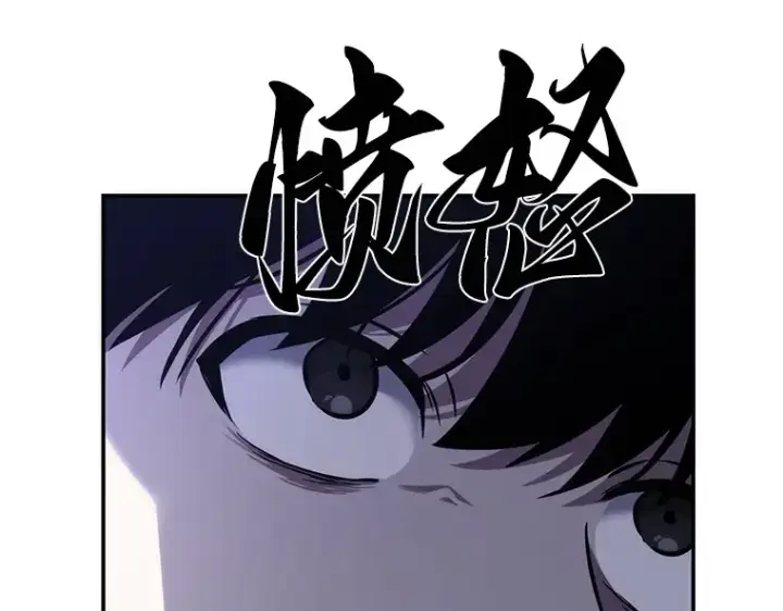 漫画《全知读者视角》041 全知翻车鱼（5）第116张图