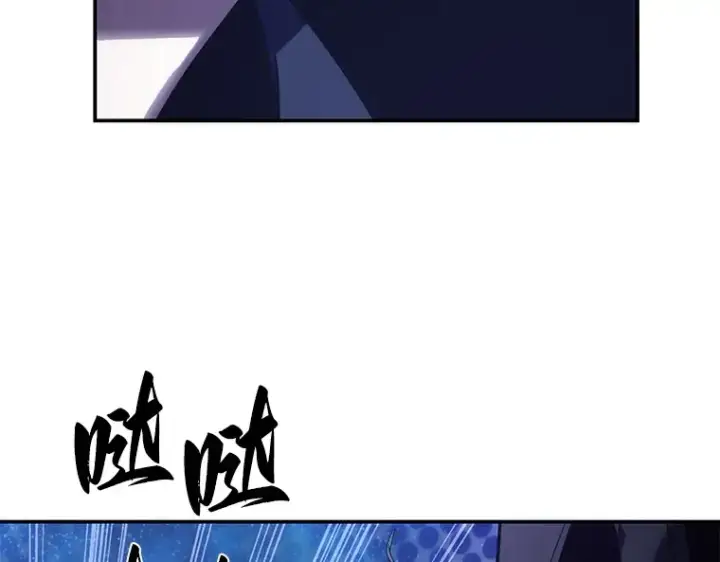 漫画《全知读者视角》041 全知翻车鱼（5）第118张图