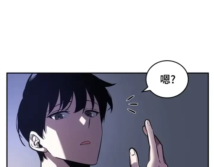 漫画《全知读者视角》041 全知翻车鱼（5）第129张图