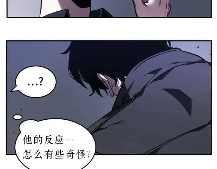 漫画《全知读者视角》041 全知翻车鱼（5）第130张图