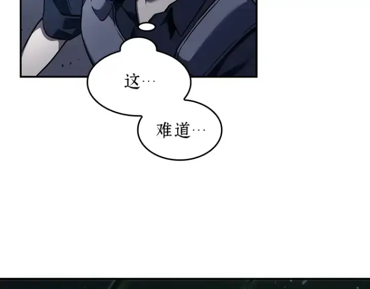 漫画《全知读者视角》041 全知翻车鱼（5）第135张图