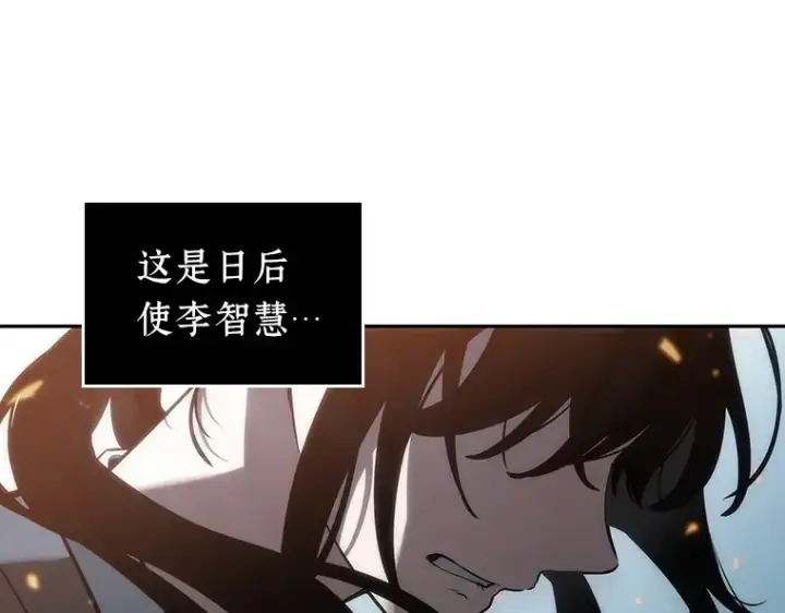漫画《全知读者视角》041 全知翻车鱼（5）第14张图