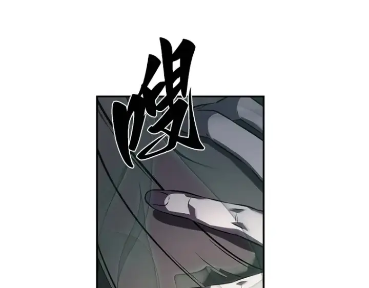 漫画《全知读者视角》041 全知翻车鱼（5）第142张图