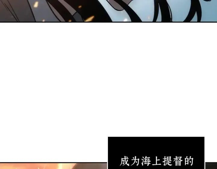 漫画《全知读者视角》041 全知翻车鱼（5）第15张图