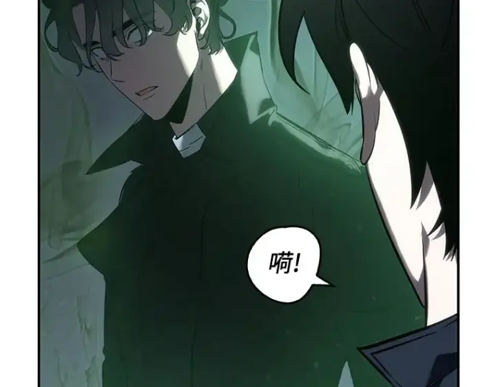 漫画《全知读者视角》041 全知翻车鱼（5）第151张图