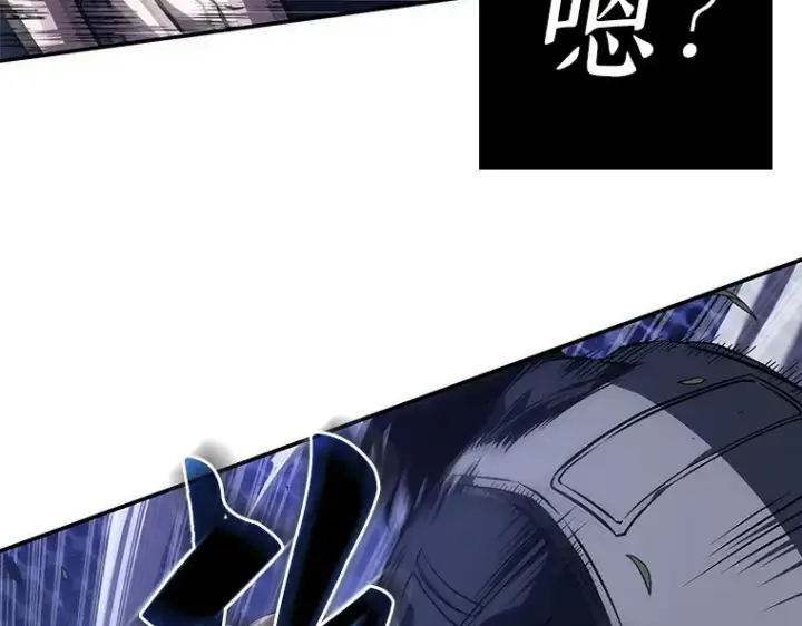 漫画《全知读者视角》041 全知翻车鱼（5）第159张图