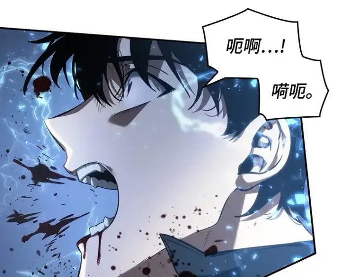漫画《全知读者视角》041 全知翻车鱼（5）第165张图