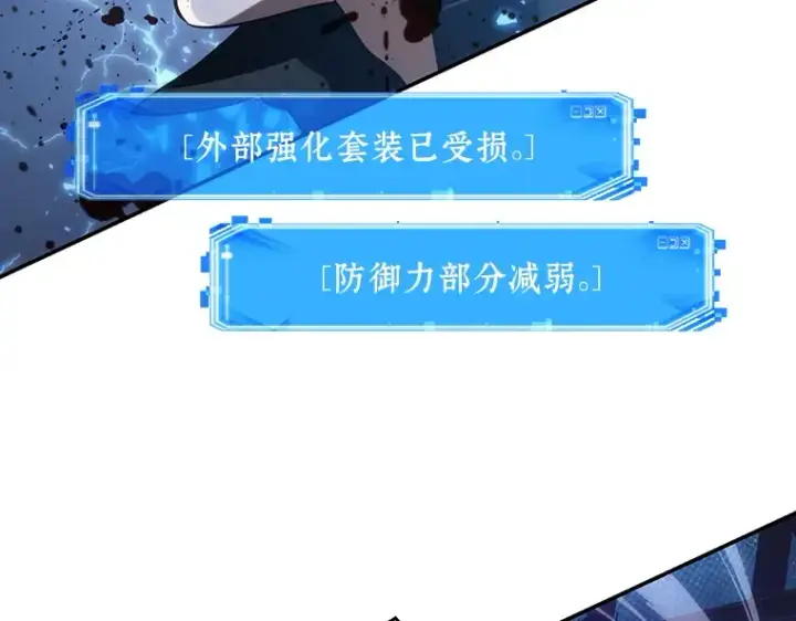 漫画《全知读者视角》041 全知翻车鱼（5）第166张图